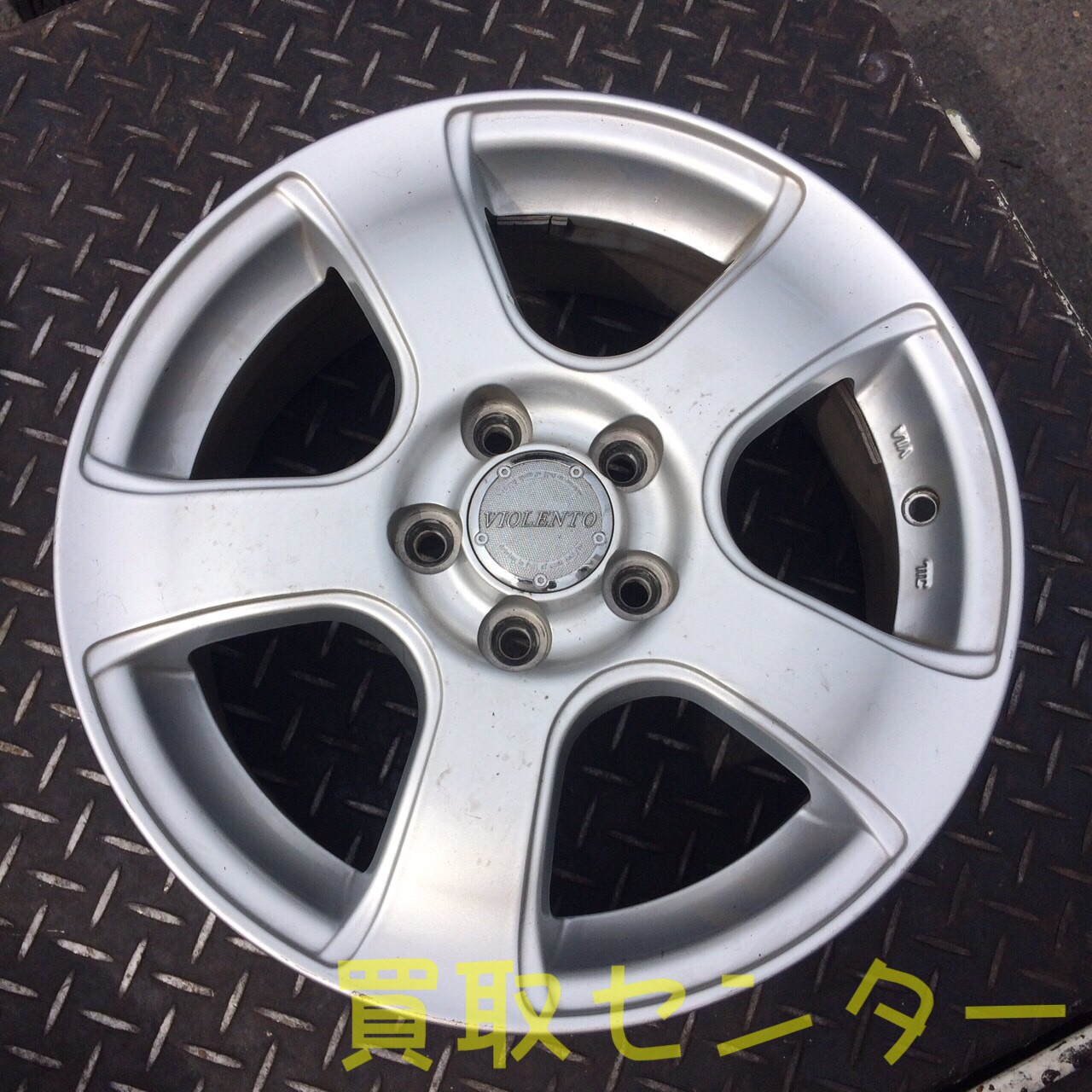 アルミ アルミ