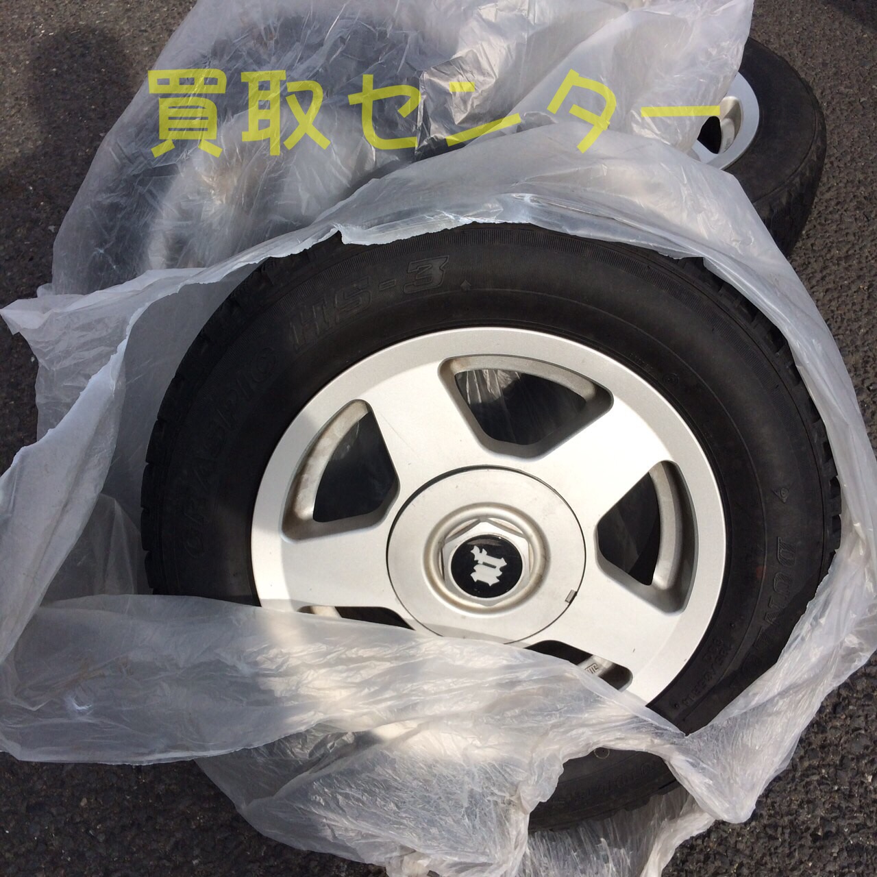 アルミホイール アルミホイール