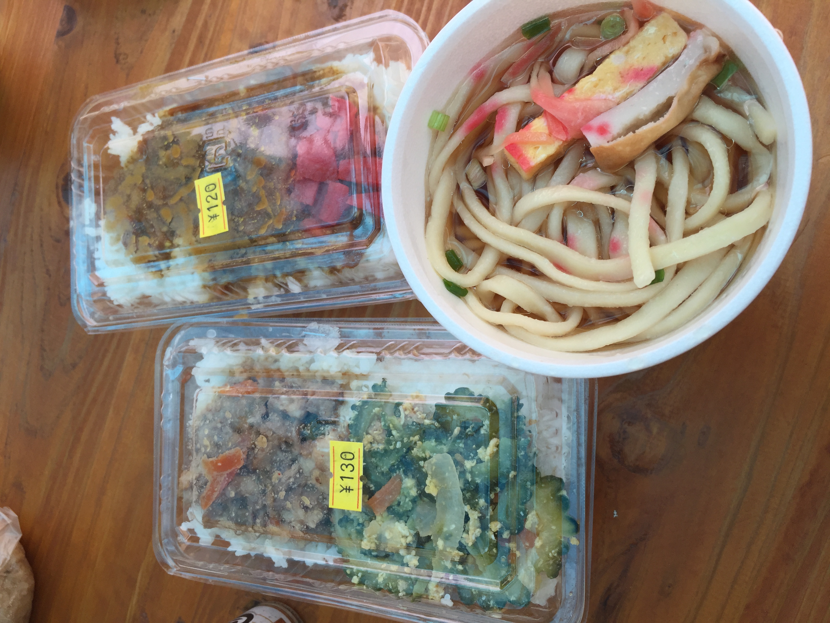沖縄弁当 沖縄弁当