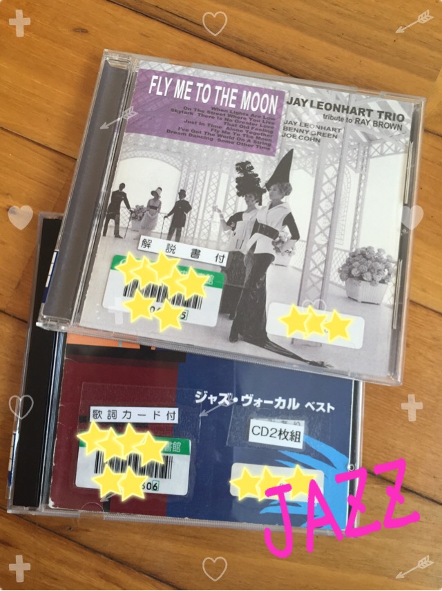 じゃず じゃず