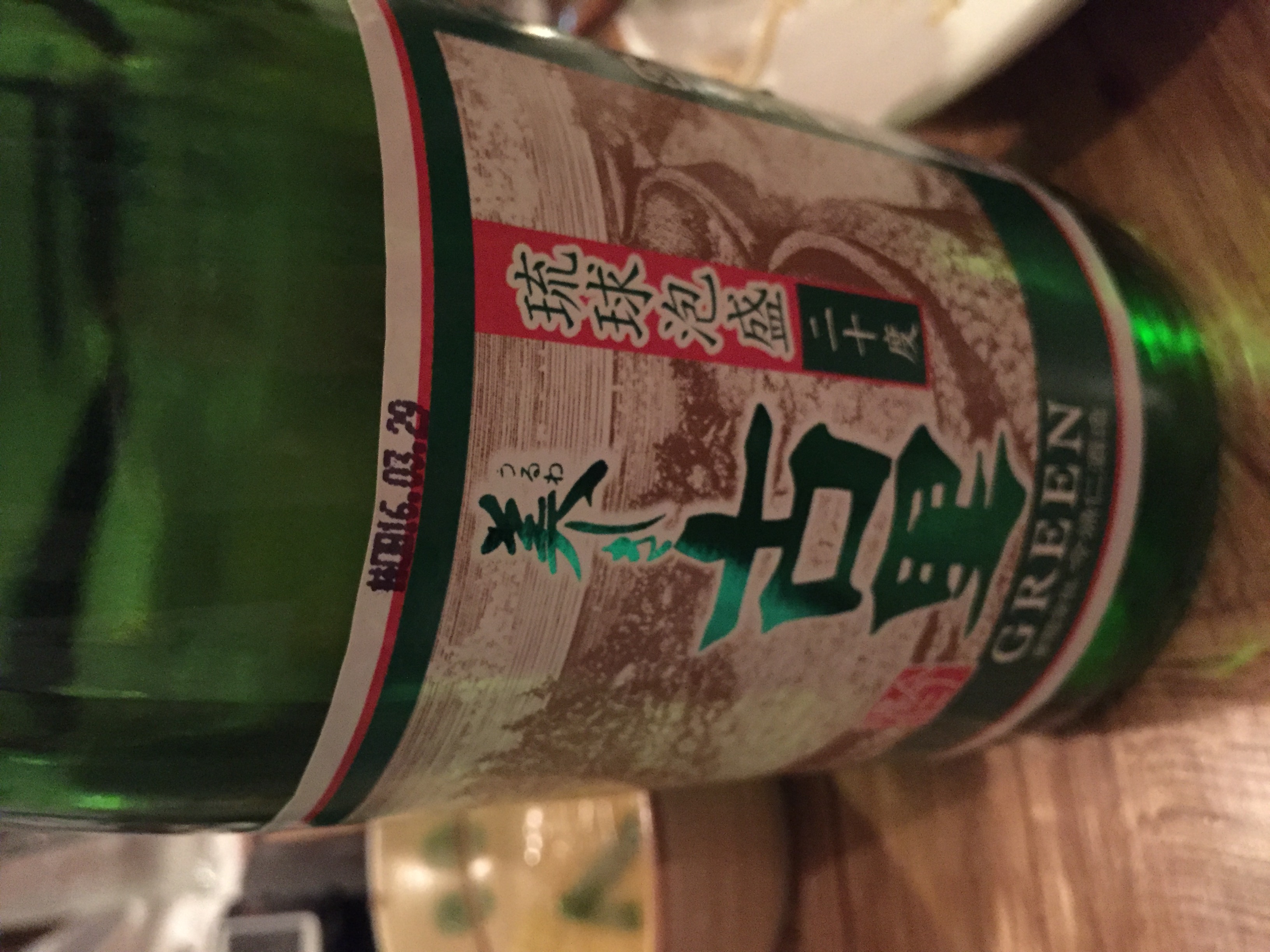 あわもり あわもり