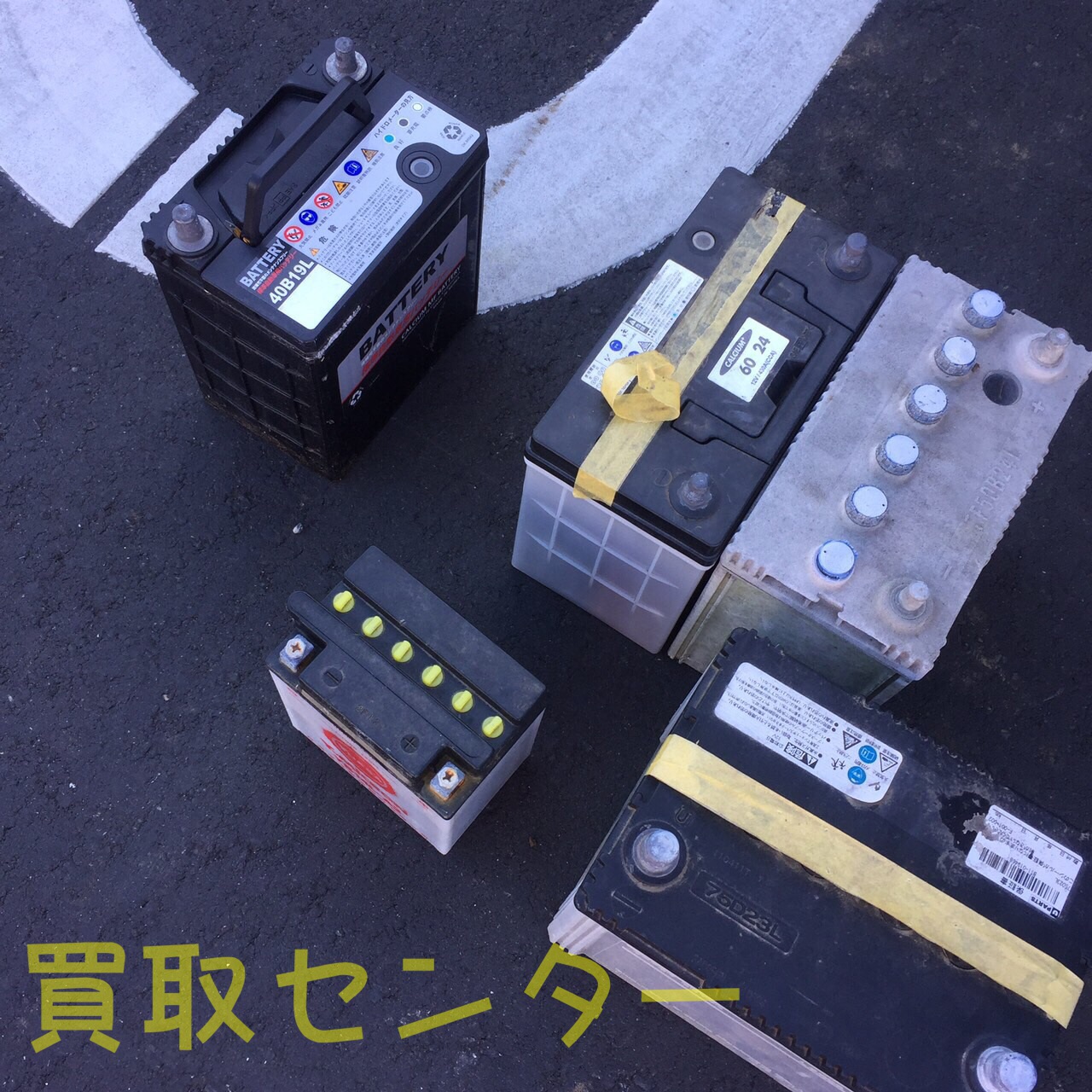 バッテリー バッテリー