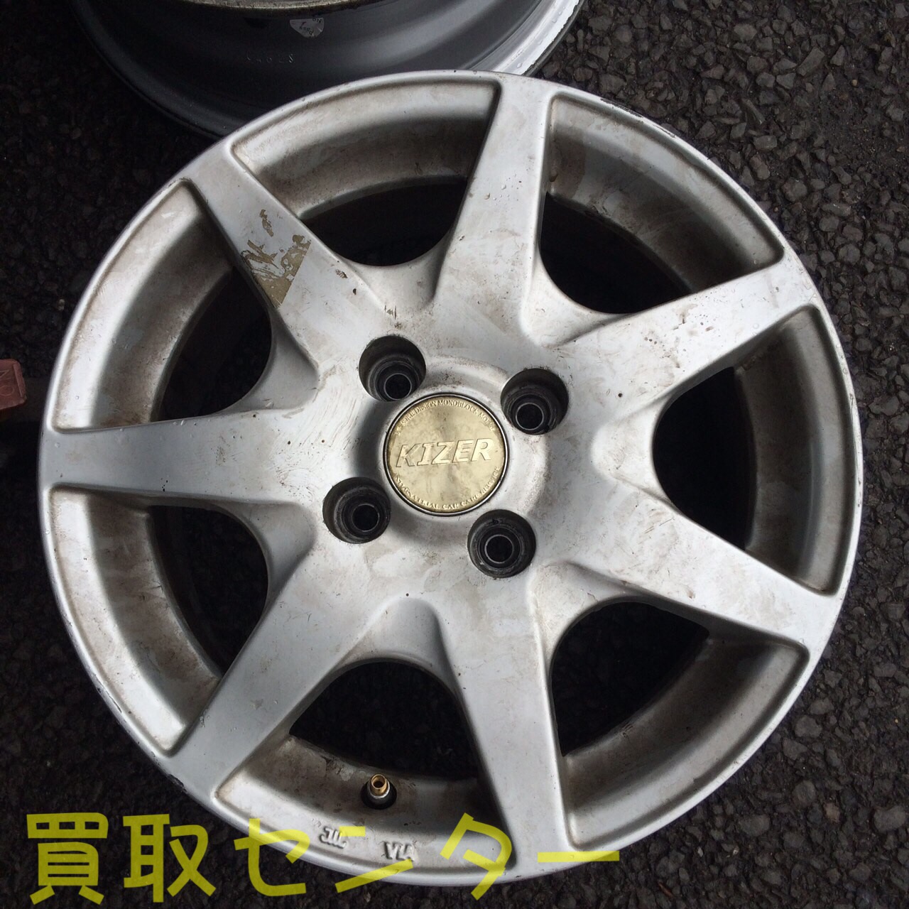 アルミ アルミ
