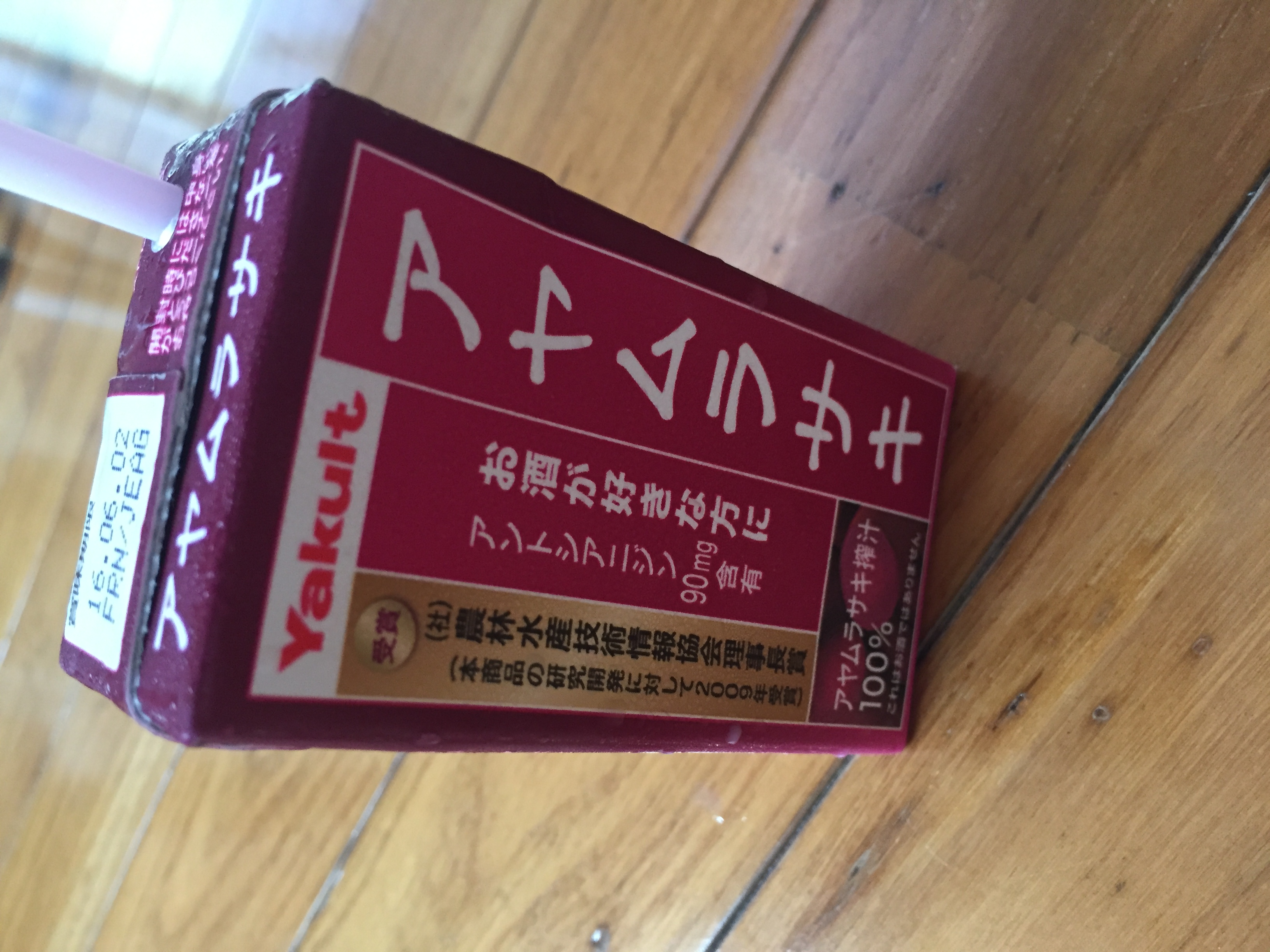 アヤムラサキ アヤムラサキ