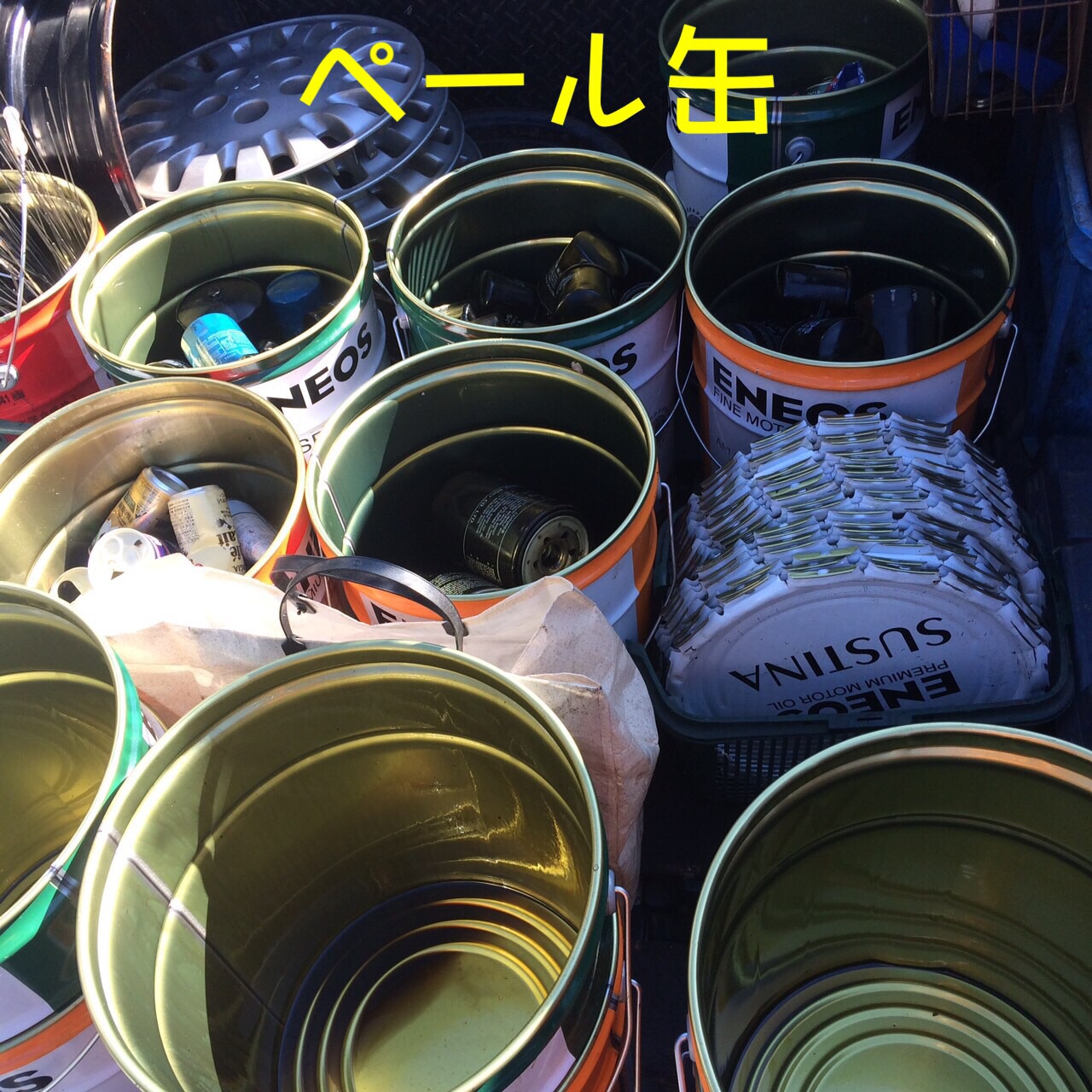 ペール ペール