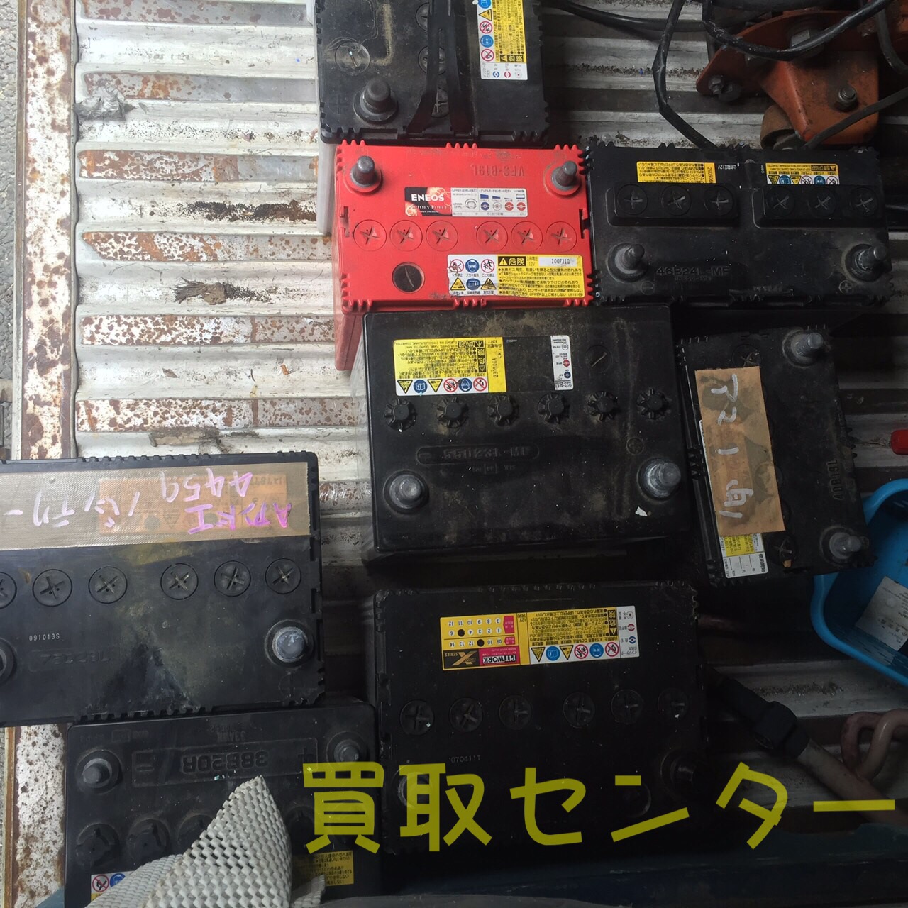 バッテリー バッテリー