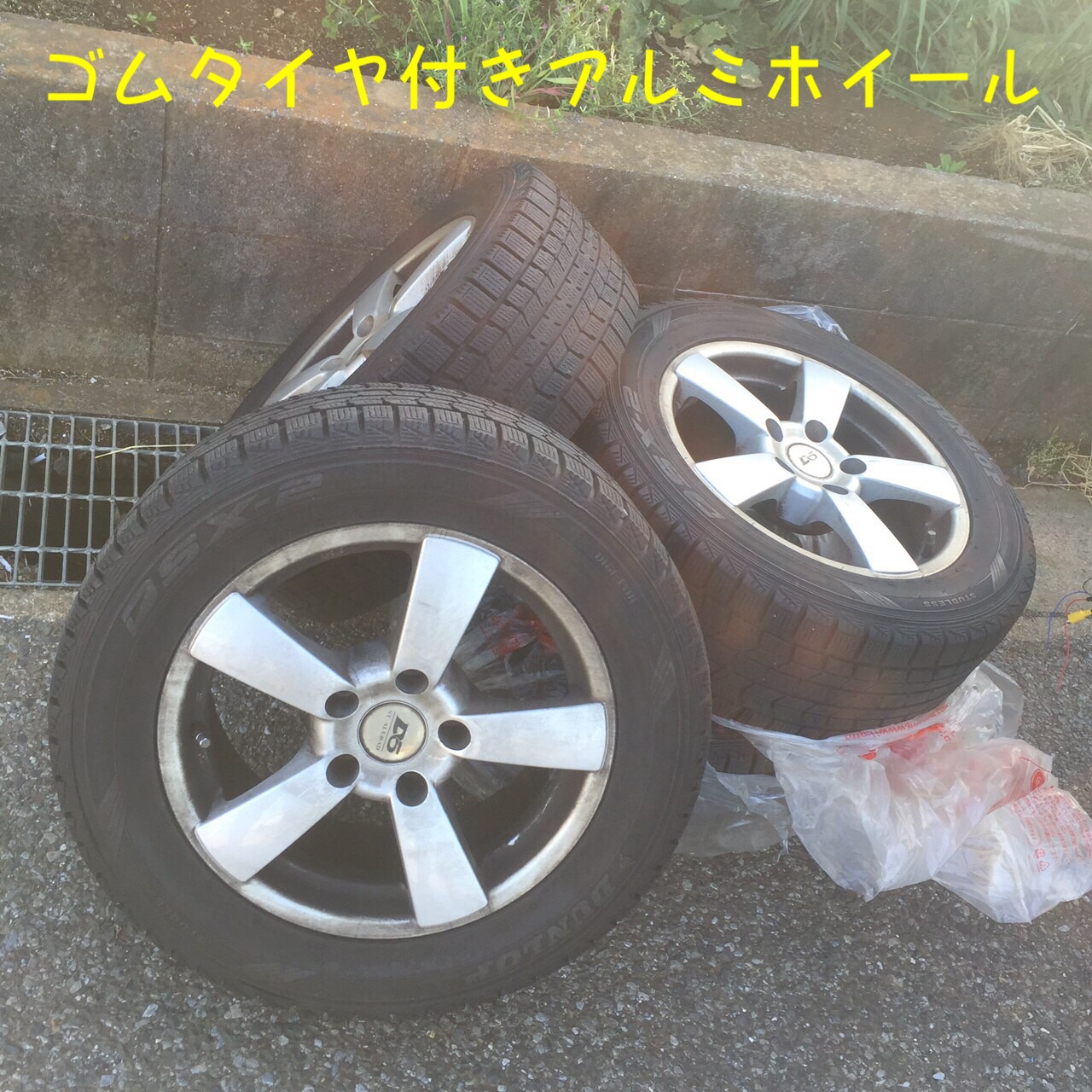ゴムタイヤ付きアルミホイール ゴムタイヤ付きアルミホイール