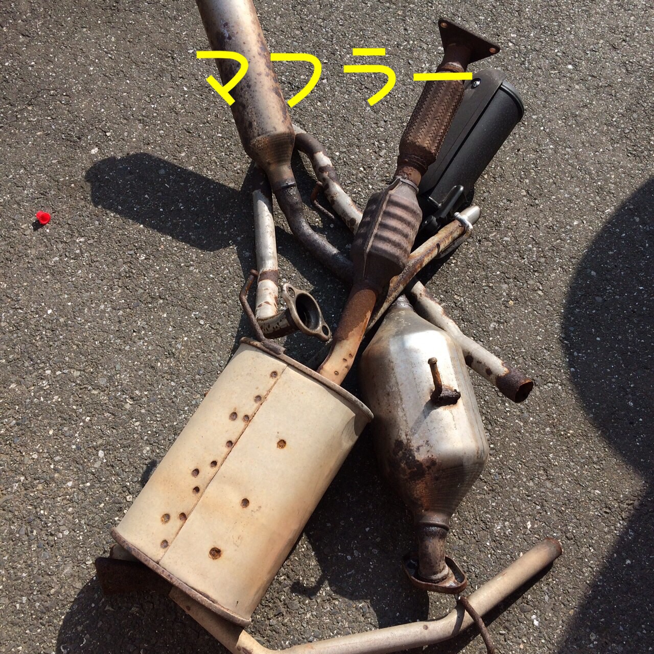 マフラー マフラー