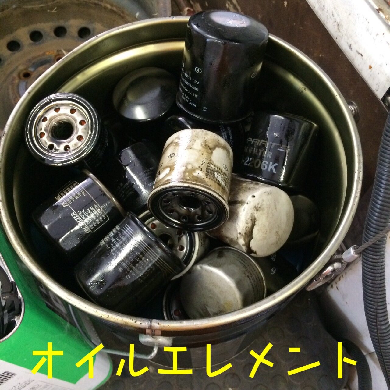 オイルエレメント オイルエレメント