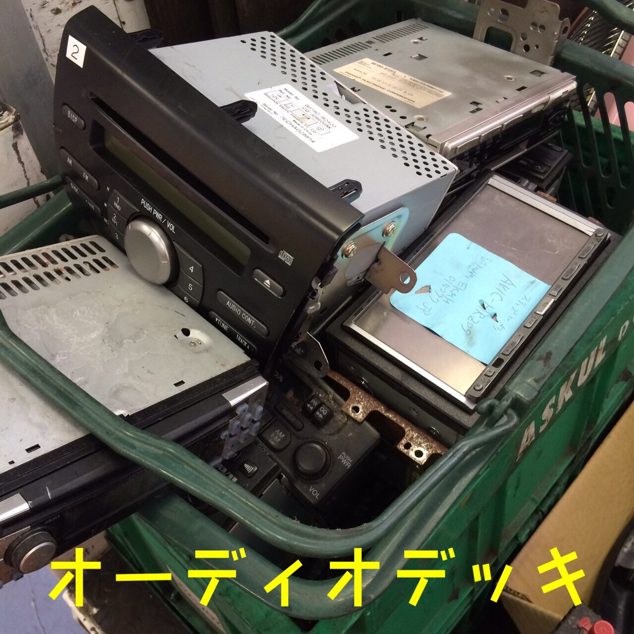 オーディオ オーディオ