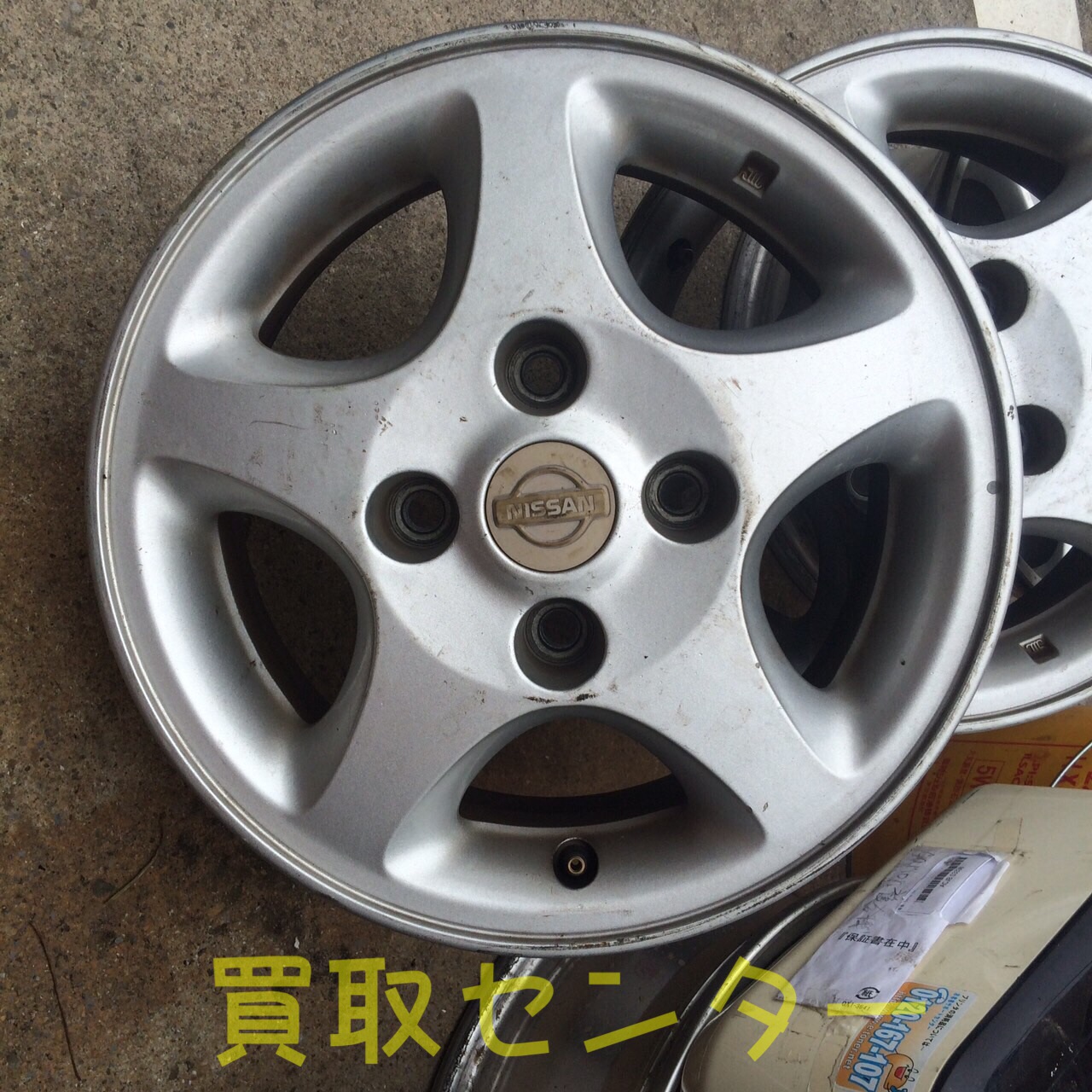 アルミ アルミ