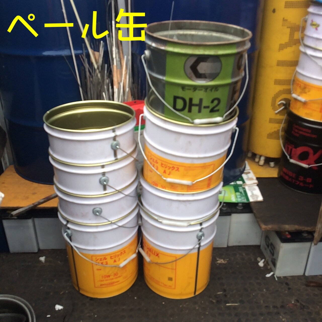 ペール缶 ペール缶