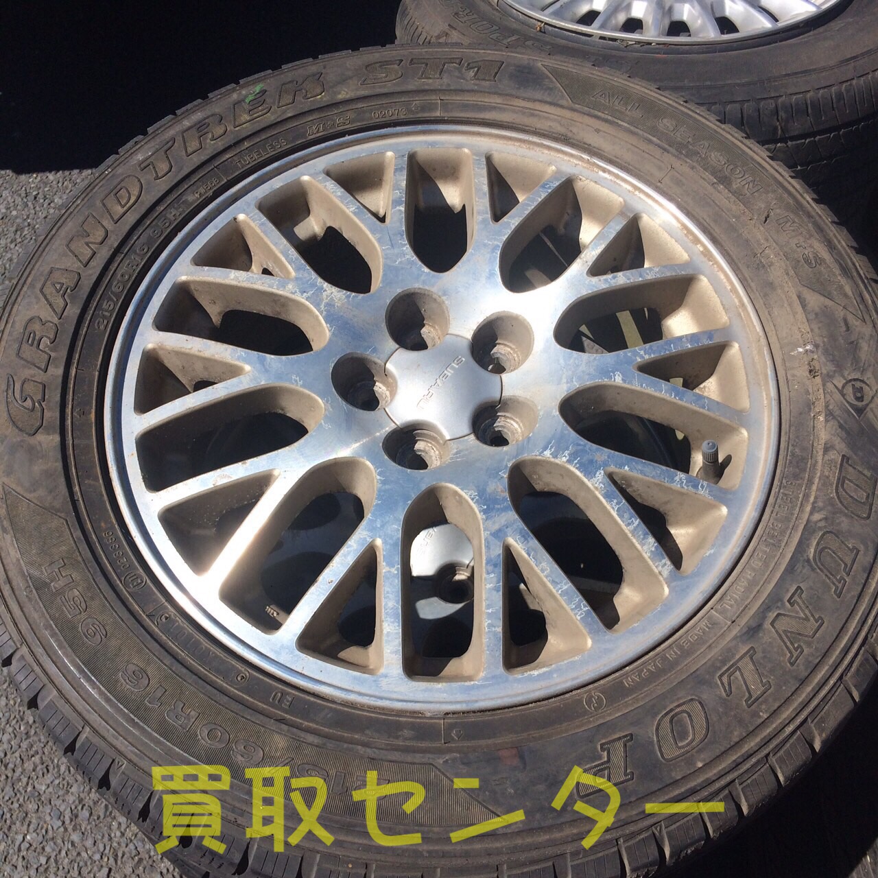 アルミホイール アルミホイール