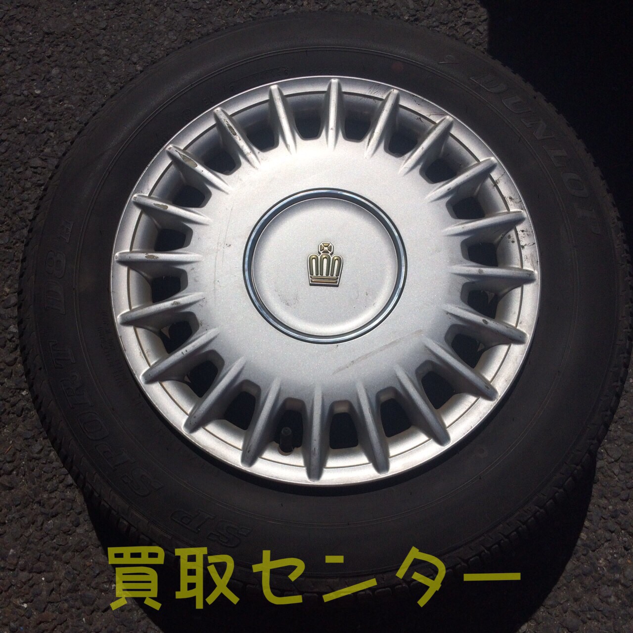 ゴム ゴム