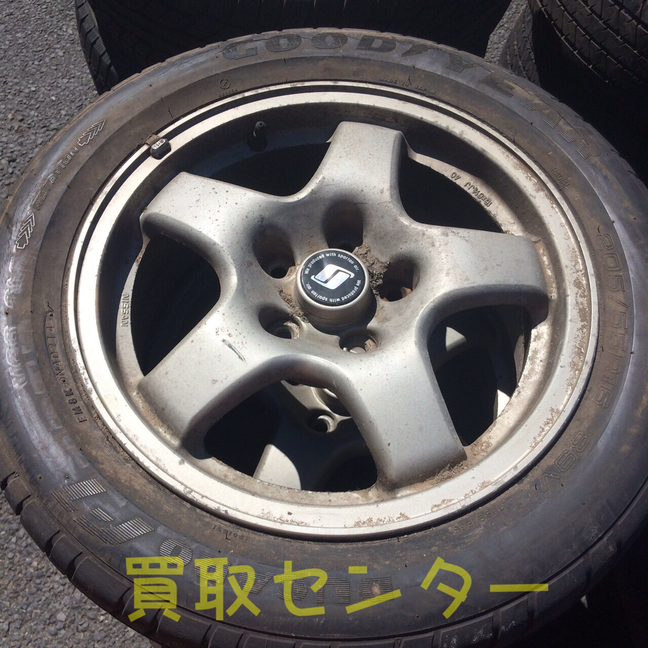ゴム ゴム