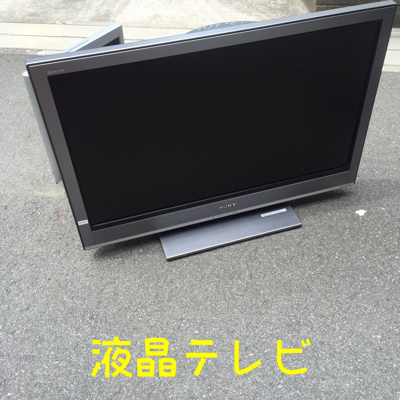 液晶テレビ 液晶テレビ