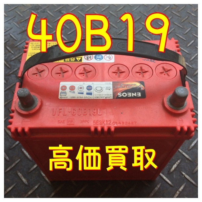 B19